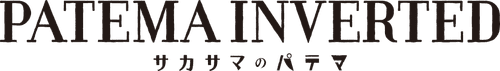 Patema Inverted