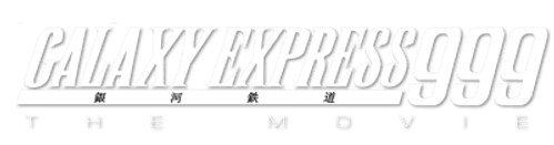 Galaxy Express 999: The Movie