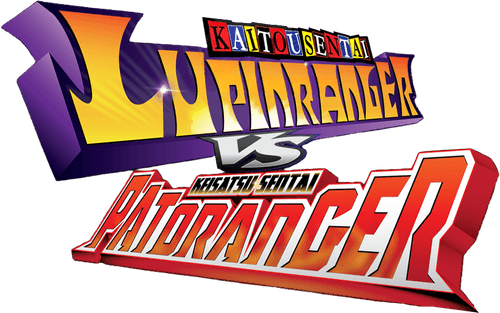 Kaitou Sentai Lupinranger vs. Keisatsu Sentai Patranger