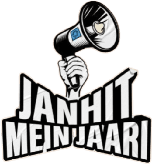 Janhit Mein Jaari