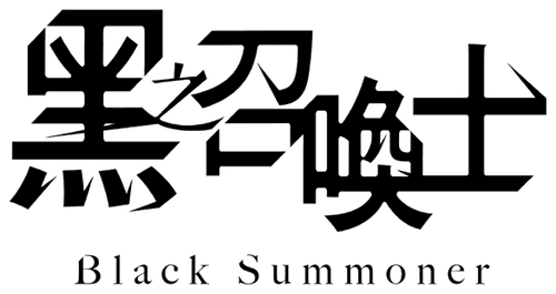Black Summoner