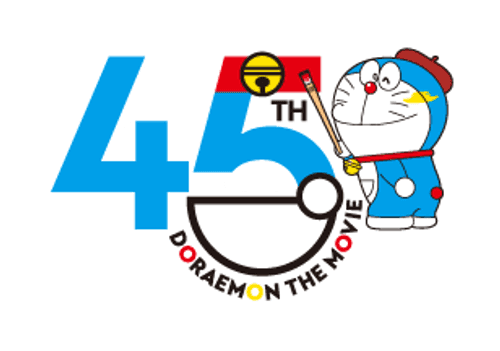 Doraemon the Movie: Nobita's Art World Tales