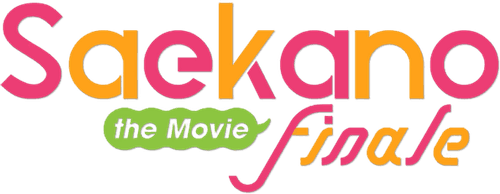 Saekano the Movie: Finale
