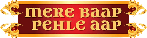 Mere Baap Pehle Aap