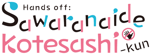Hands off: Sawaranaide Kotesashi-kun
