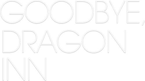 Goodbye, Dragon Inn