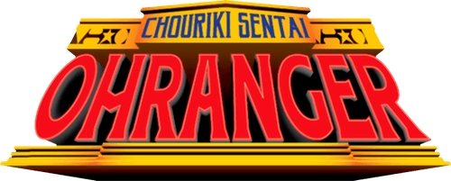Chouriki Sentai Ohranger