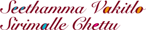 Seethamma Vakitlo Sirimalle Chettu