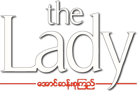 The Lady