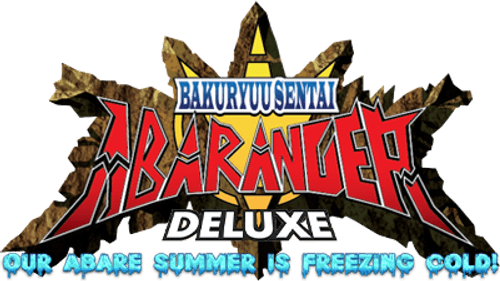 Bakuryu Sentai Abaranger DELUXE: Abare Summer is Freezing Cold!