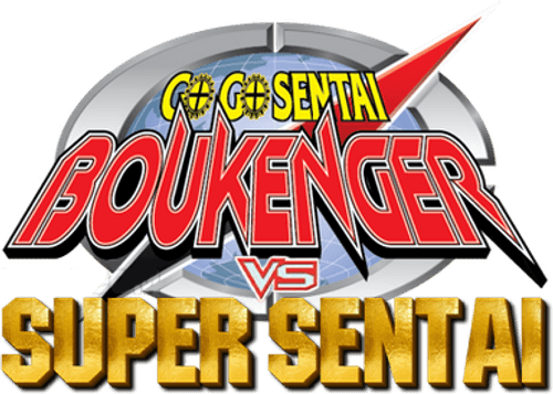 GoGo Sentai Boukenger vs. Super Sentai