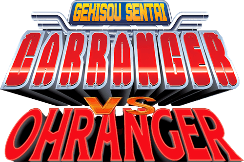 Gekisou Sentai Carranger vs Ohranger