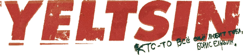 Yeltsin