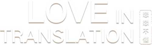 Love In Translation