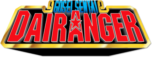 Gosei Sentai Dairanger