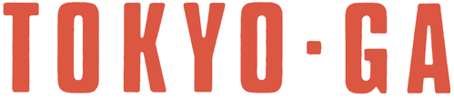 Tokyo-Ga