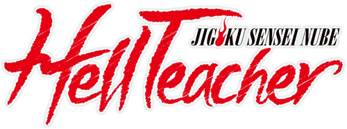Hell Teacher: Jigoku Sensei Nube