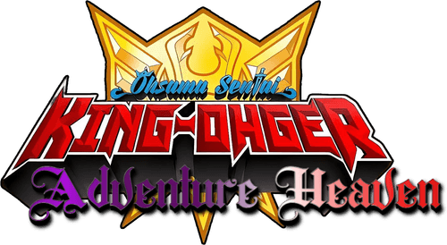 Ohsama Sentai King-Ohger: Adventure Heaven