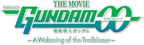 Mobile Suit Gundam 00 The Movie: -A Wakening of the Trailblazer-