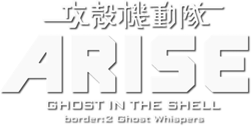 Ghost in the Shell: Arise - Border 2: Ghost Whispers
