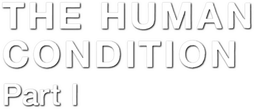 The Human Condition I: No Greater Love