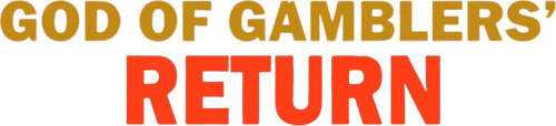 God of Gamblers' Return