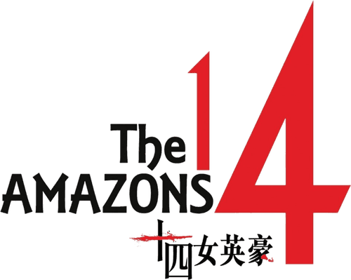 The 14 Amazons