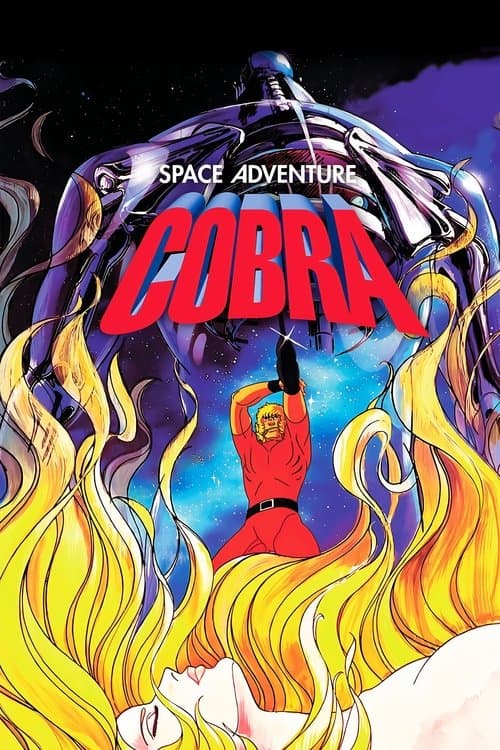 Space Adventure Cobra: The Movie