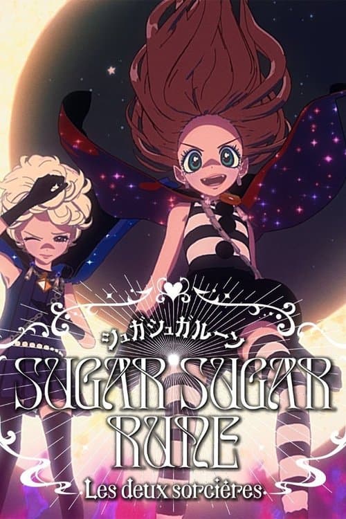 SUGAR SUGAR RUNE Les deux sorcières