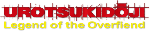 Urotsukidōji: Legend of the Overfiend