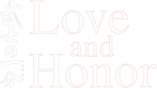 Love and Honor