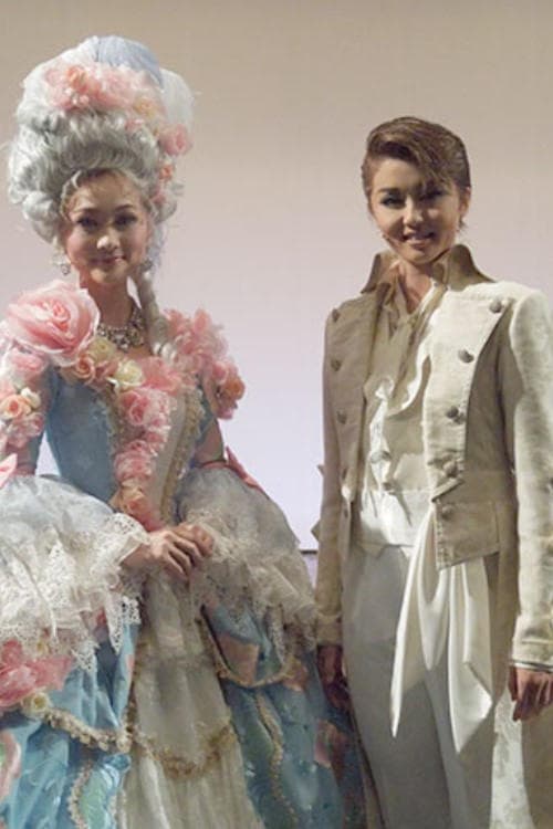 1789: The Lovers of the Bastille (Shinjin Kouen)