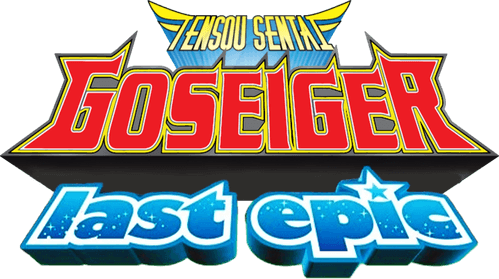 Come Back! Tensou Sentai Goseiger: Last Epic - The Gosei Angels are National Idols?!