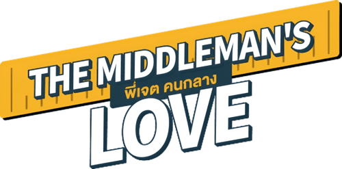 The Middleman's Love